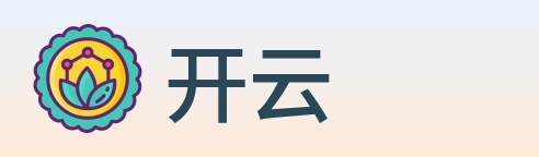开云 logo